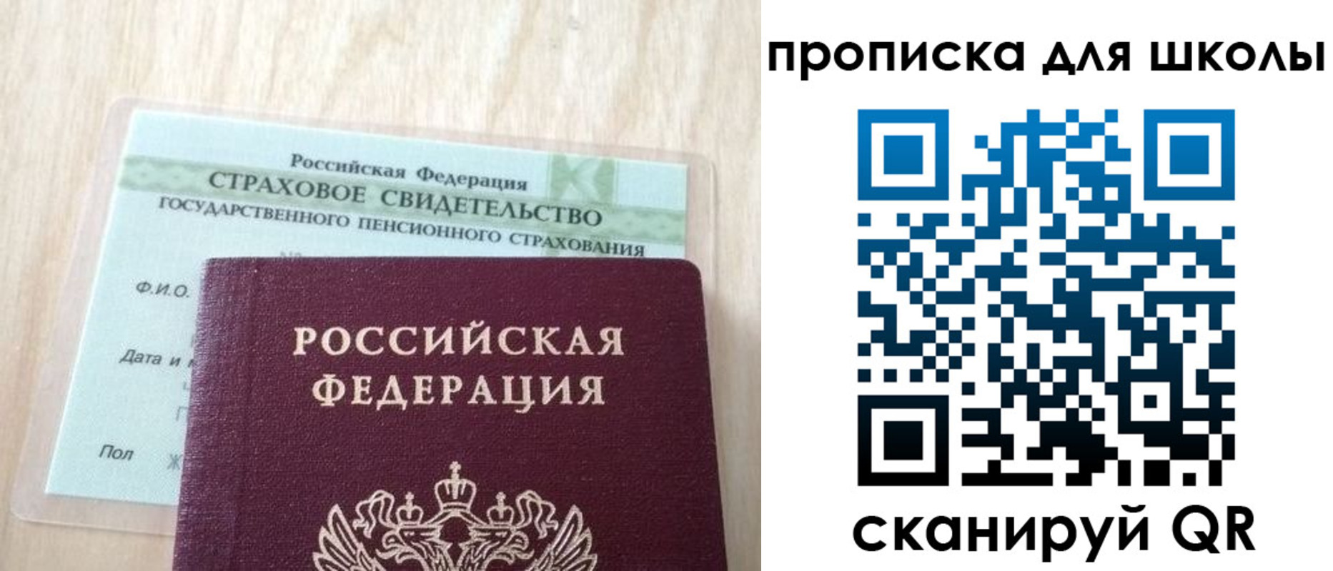 прописка для военкомата в Удмуртии