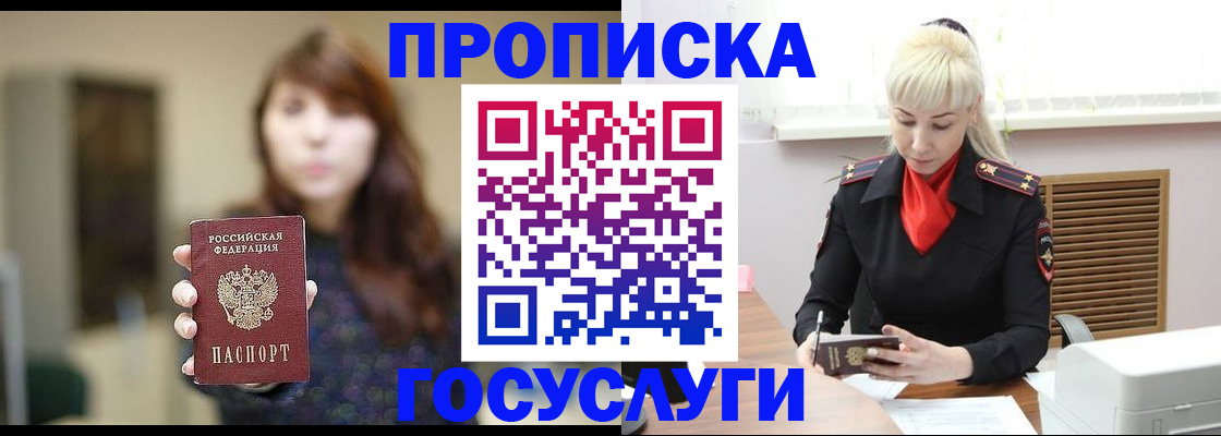 регистрация для дет. сада в Удмуртии